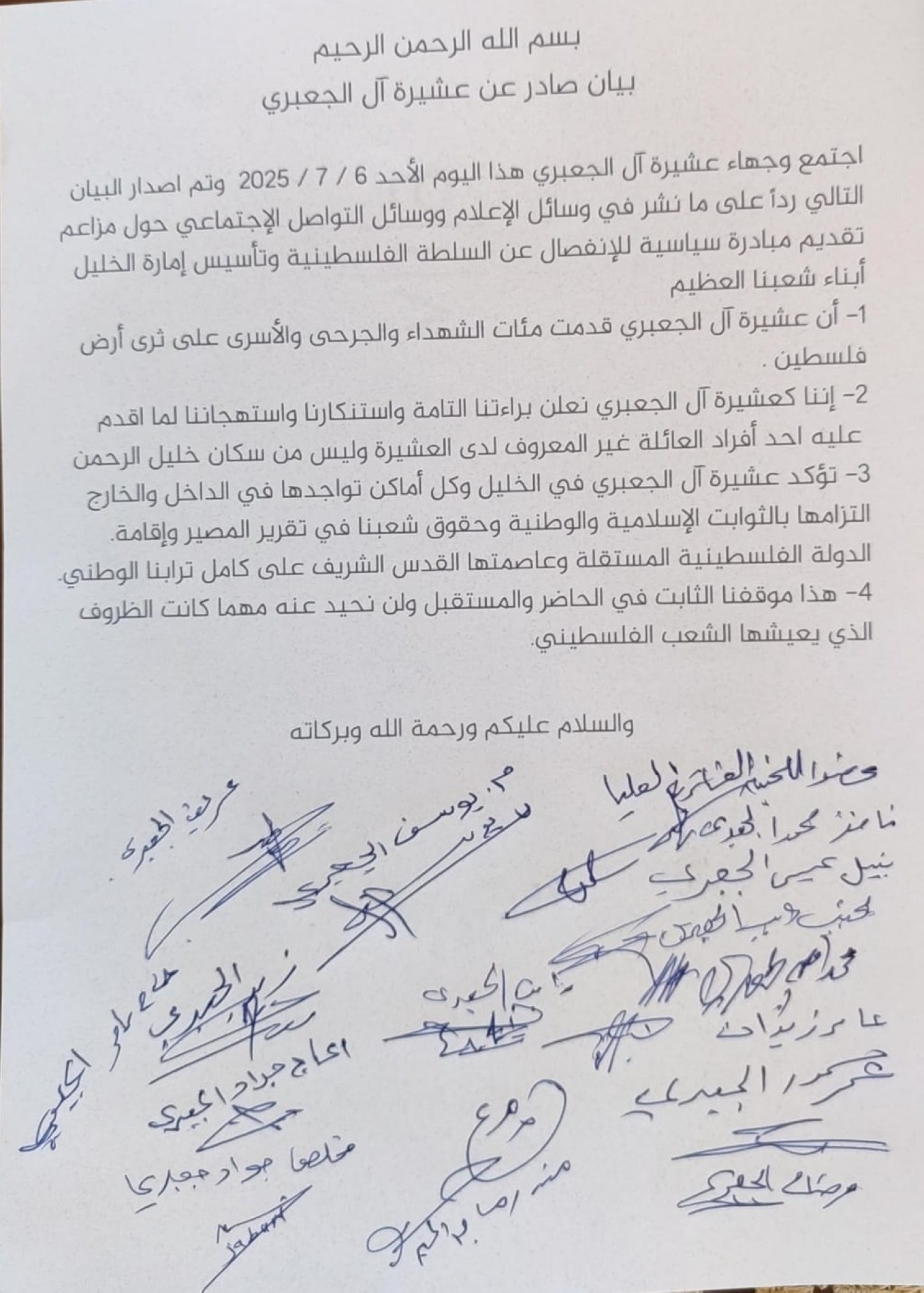 "المجلة" 