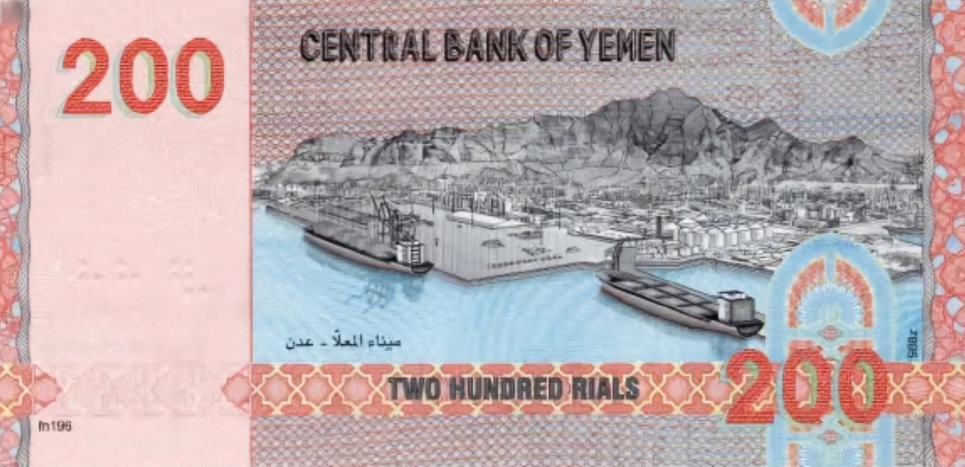 Central Bank of Yemen