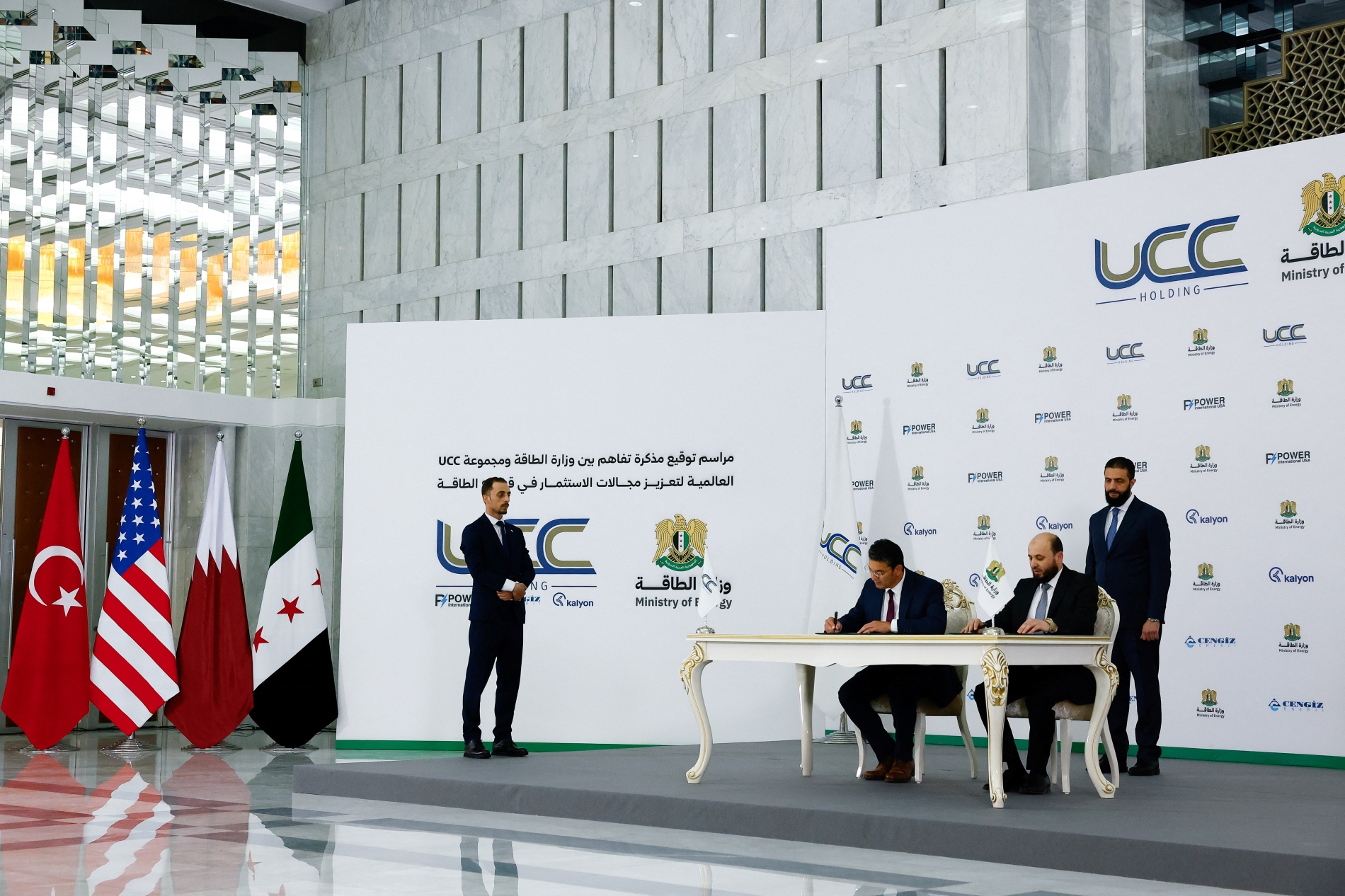 رويترز