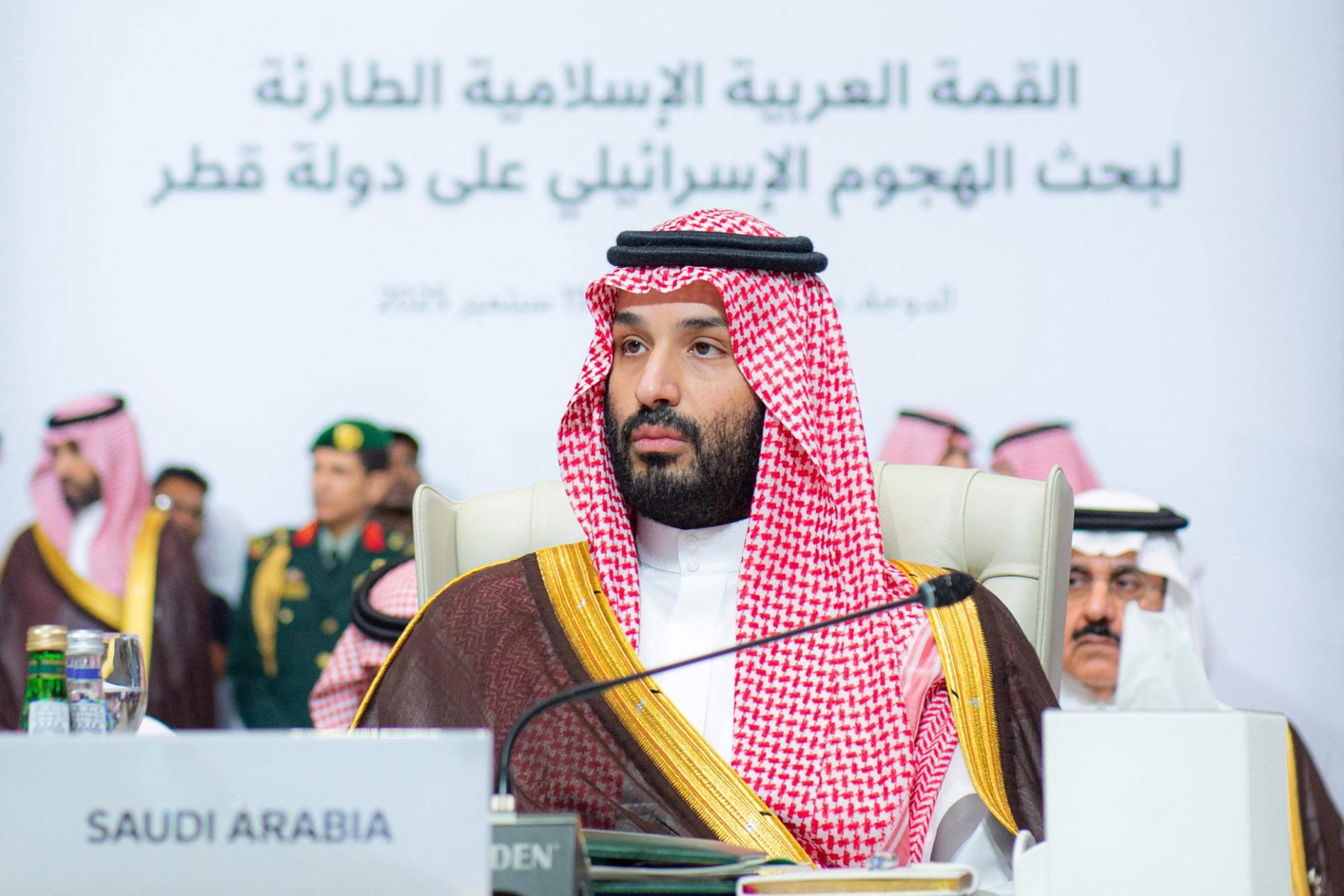 واس