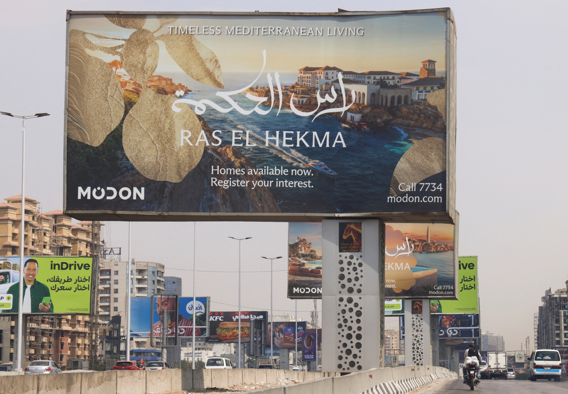 رويترز