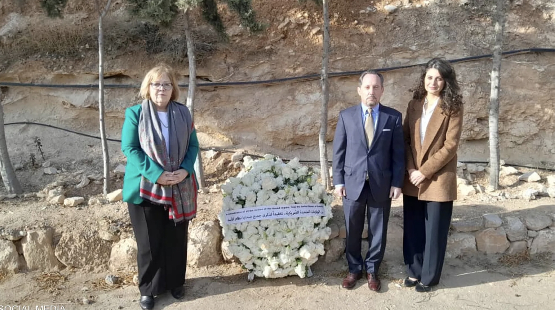 سفارة الولايات المتحدة في سوريا