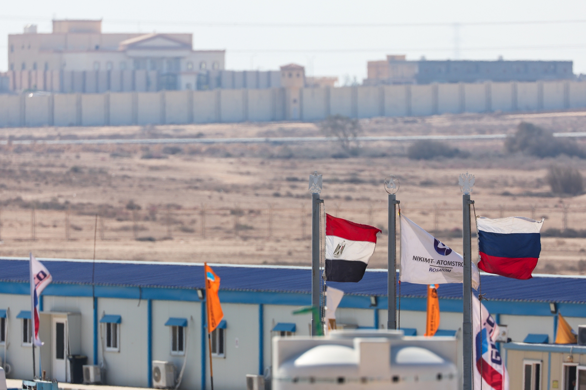 هيئة محطات الطاقة النووية المصرية