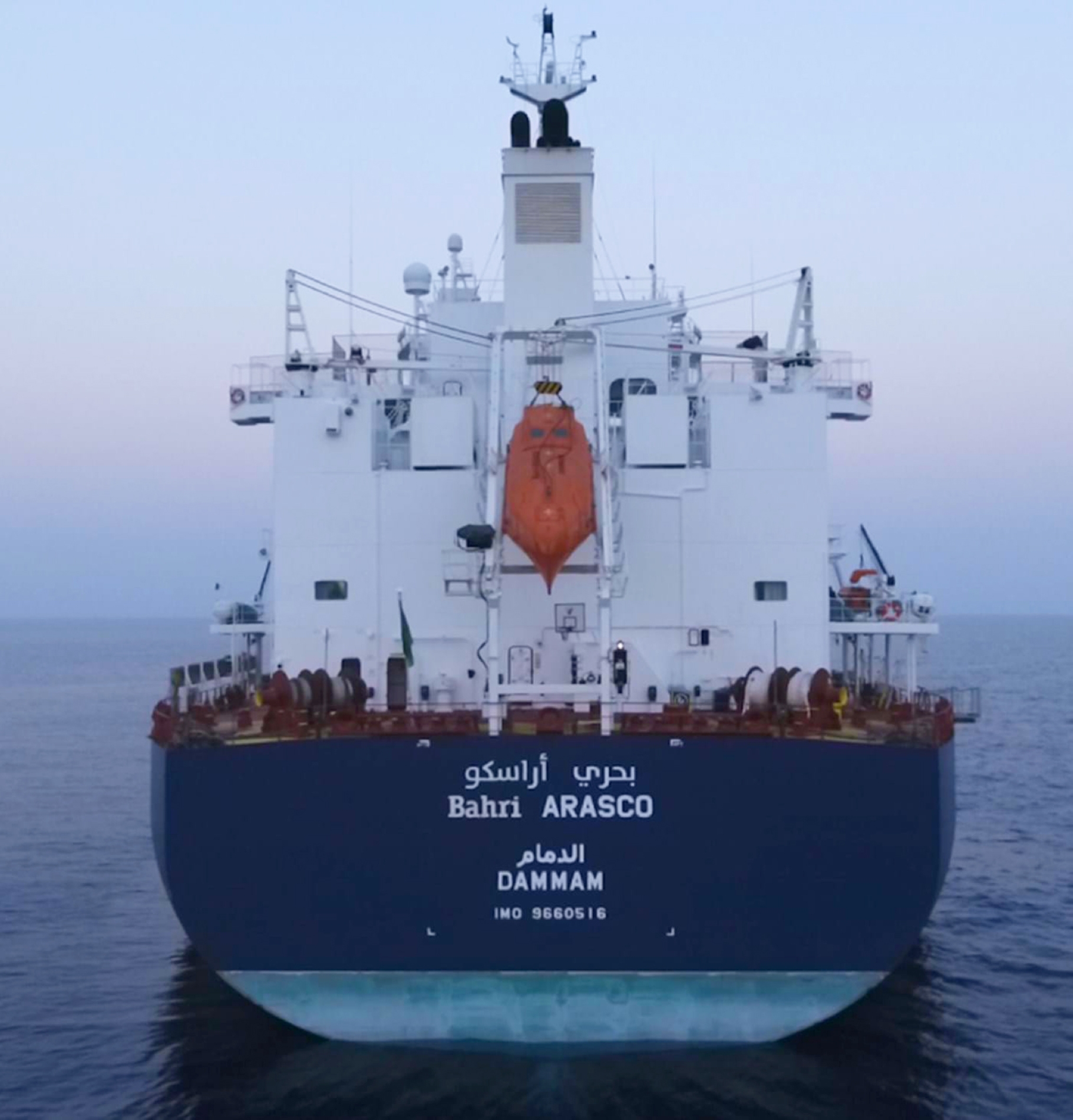 شركة "البحري"