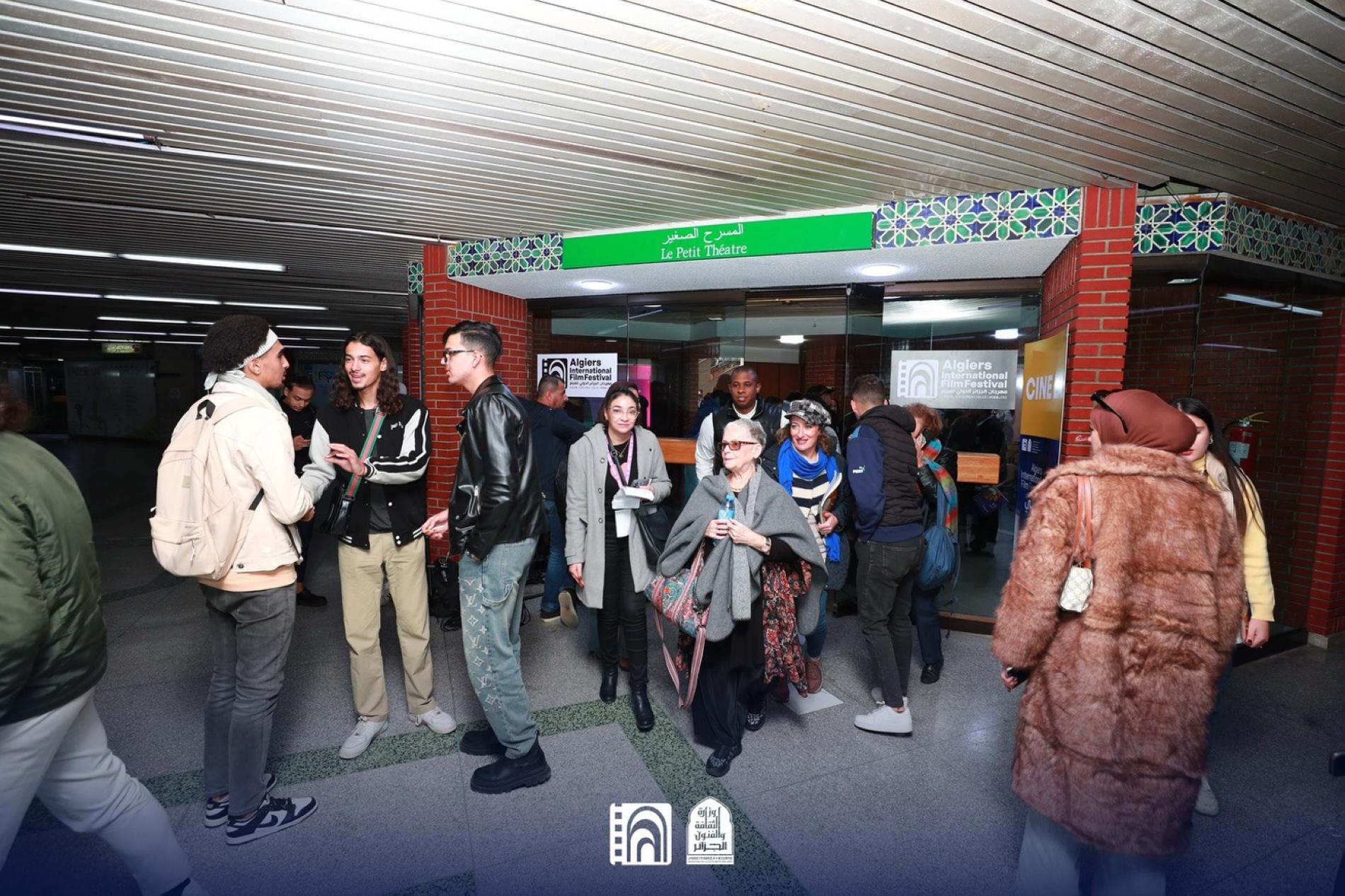  مهرجان الجزائر الدولي للفيلم