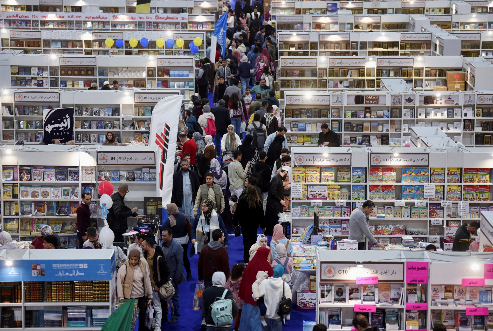 REUTERS/Mohamed Abd El Ghany