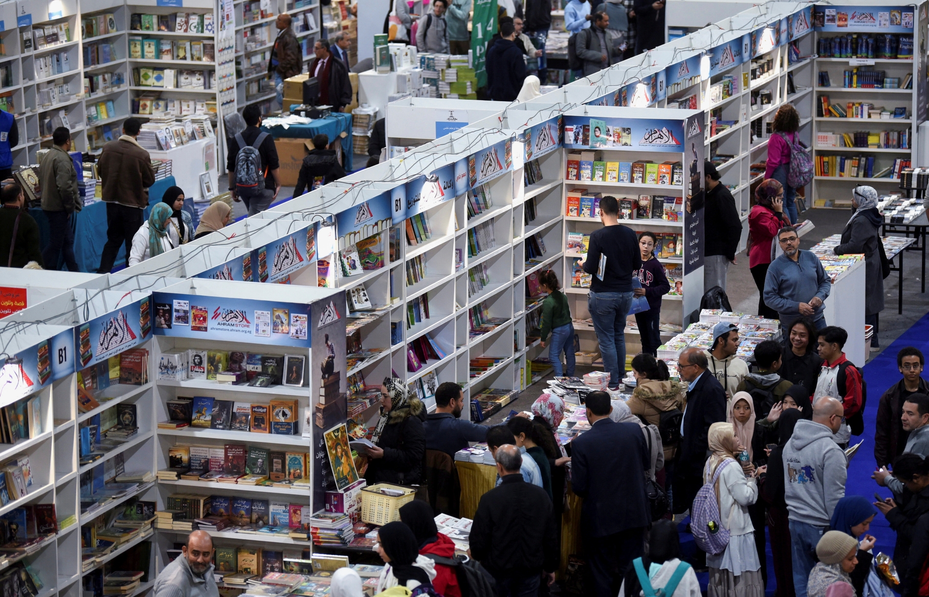 REUTERS/Mohamed Abd El Ghany