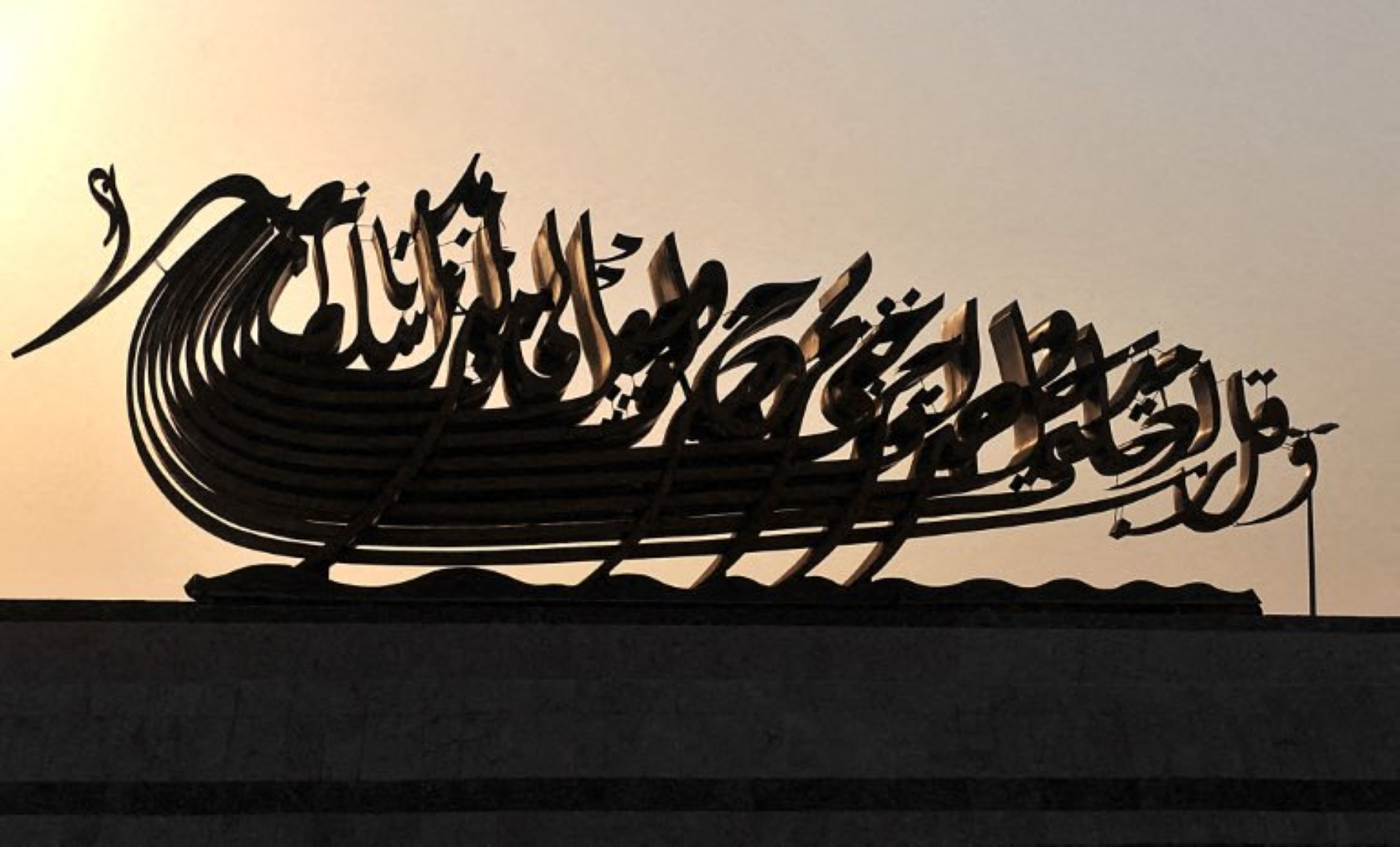 FAYEZ NURELDINE / AFP