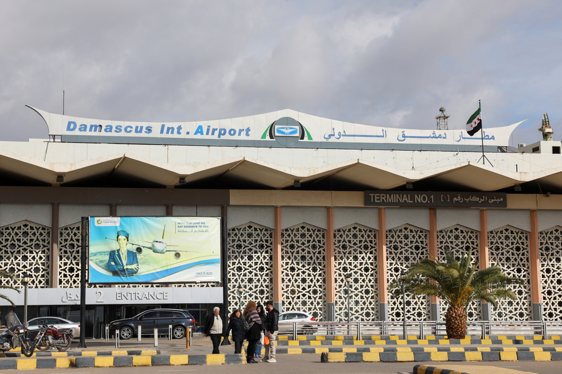 رويترز