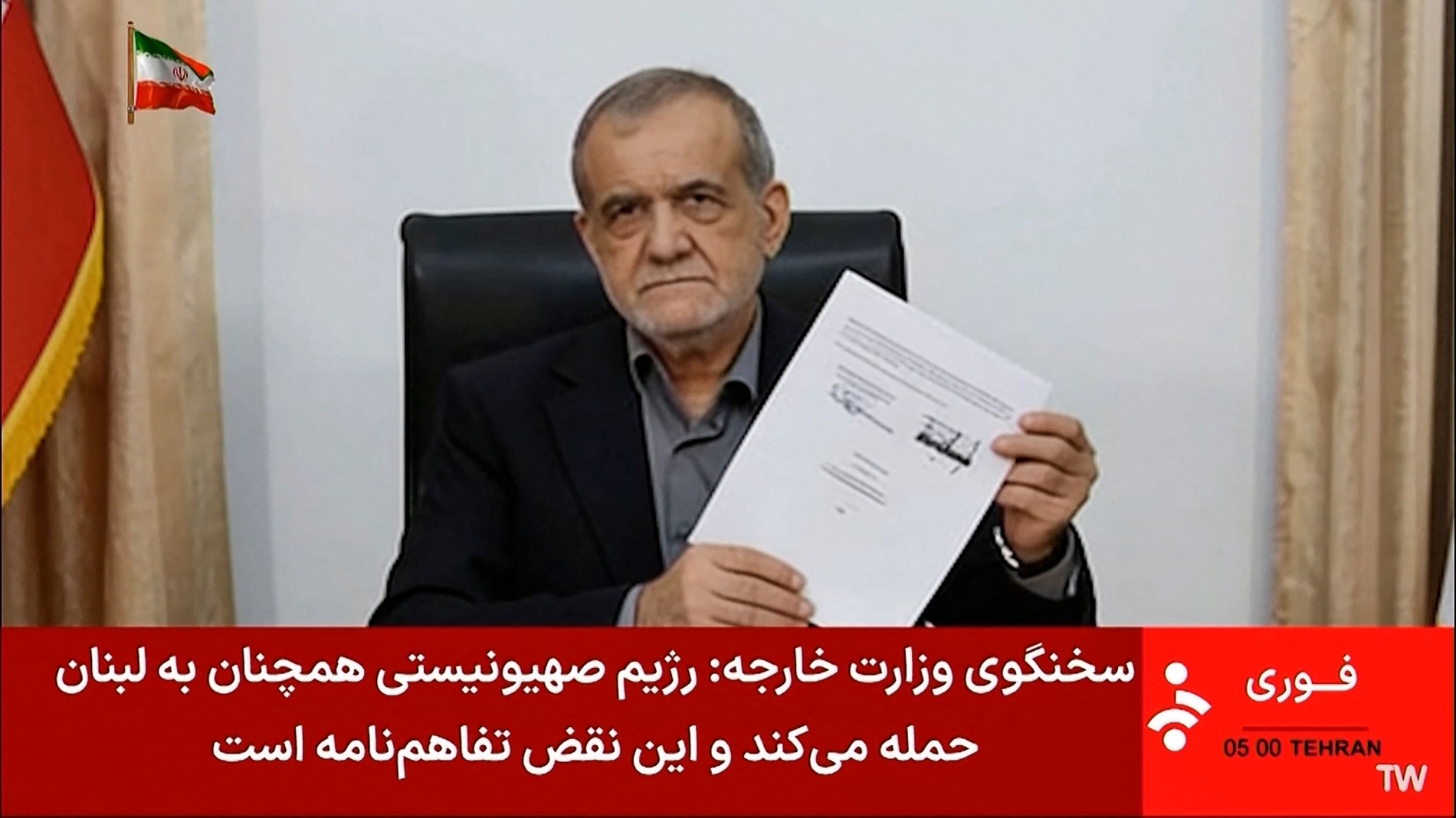 IRINN Iranian state television/AFP