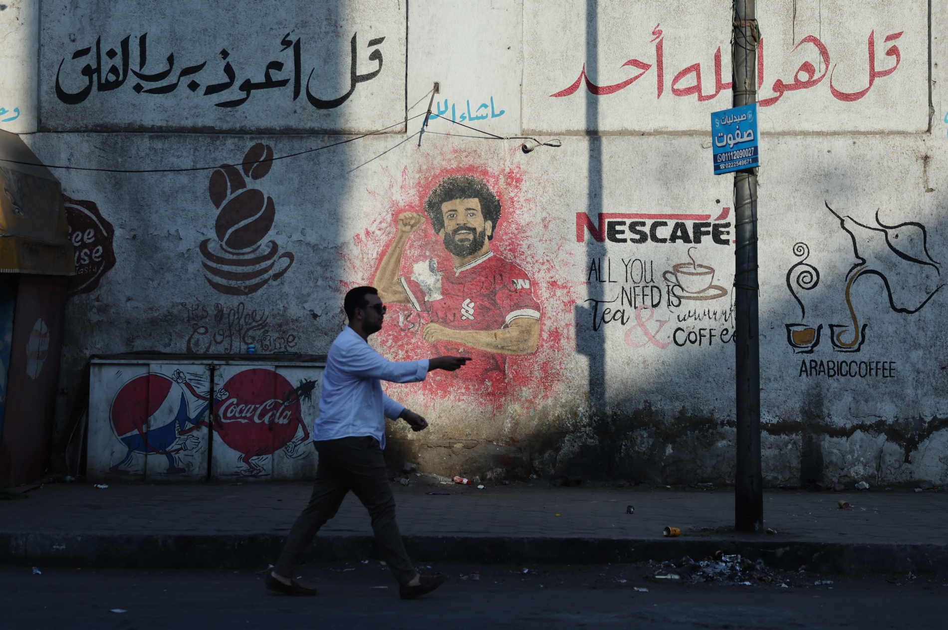 رويترز
