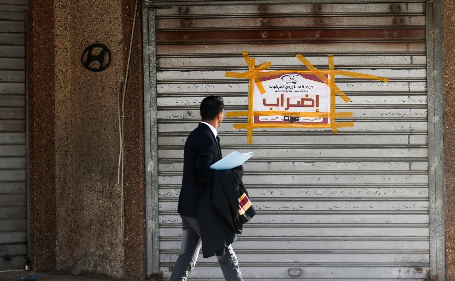  MOHAMMED ABED / AFP