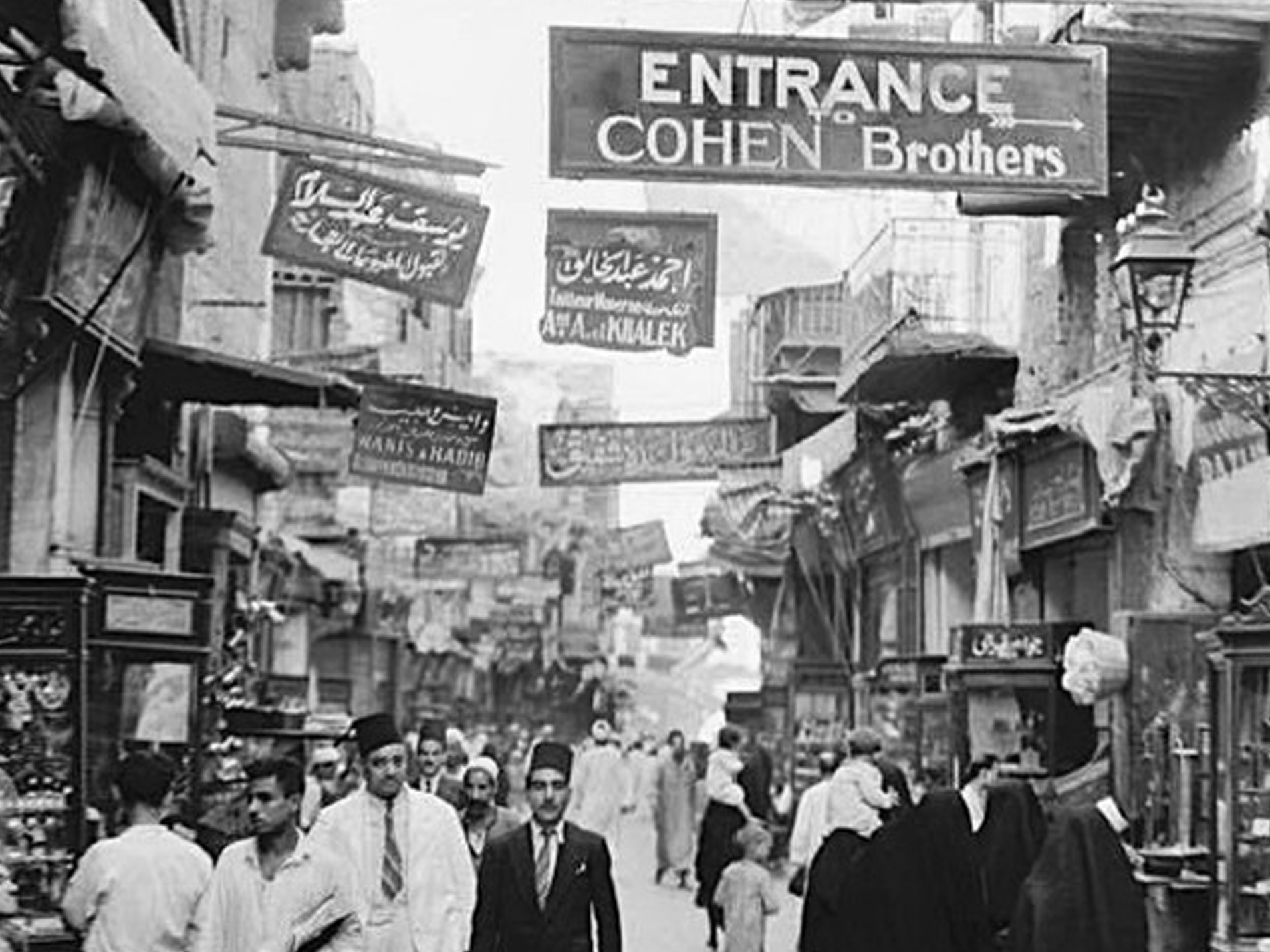 Vintage Egypt Personal Blog