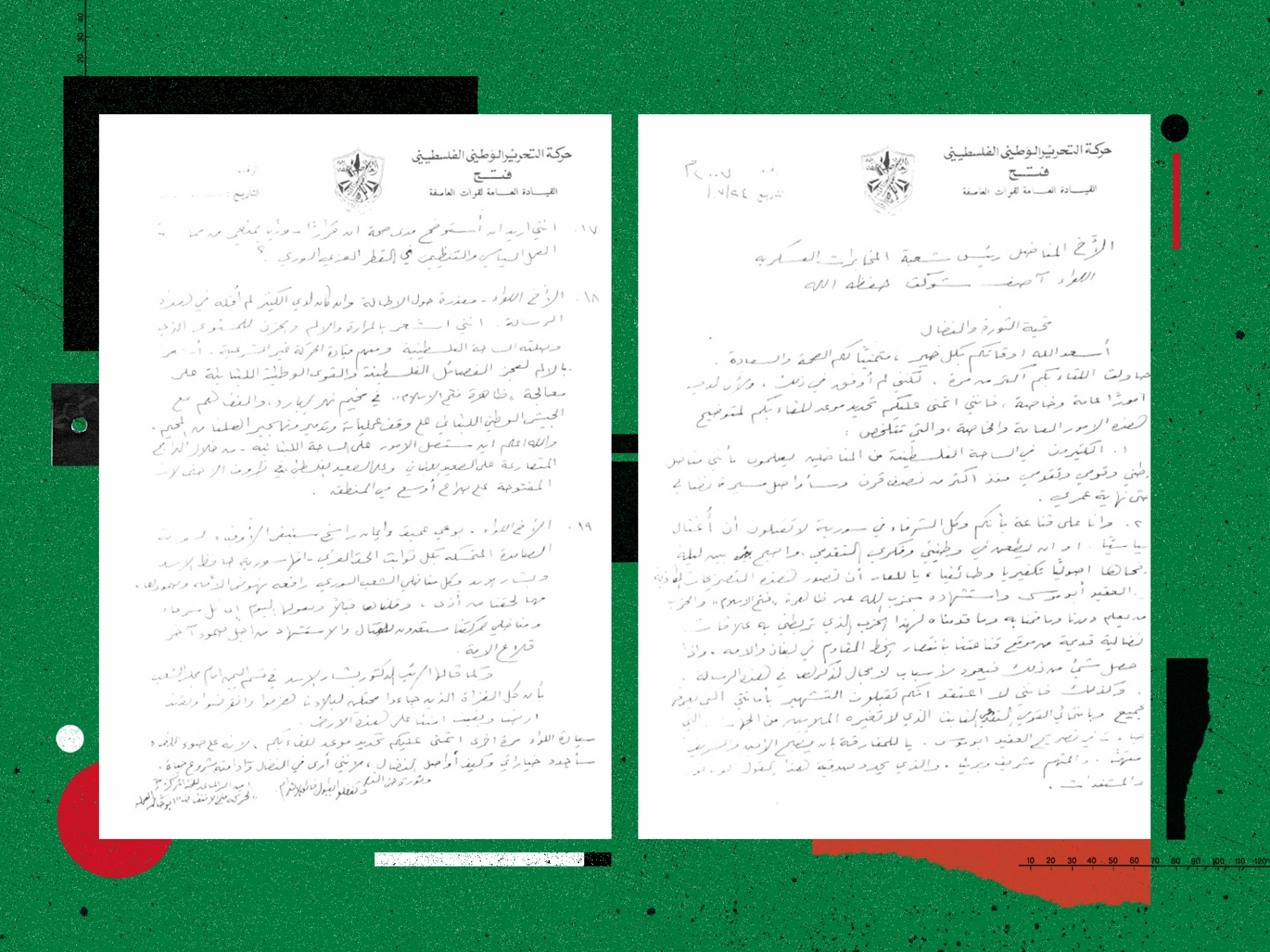 المجلة