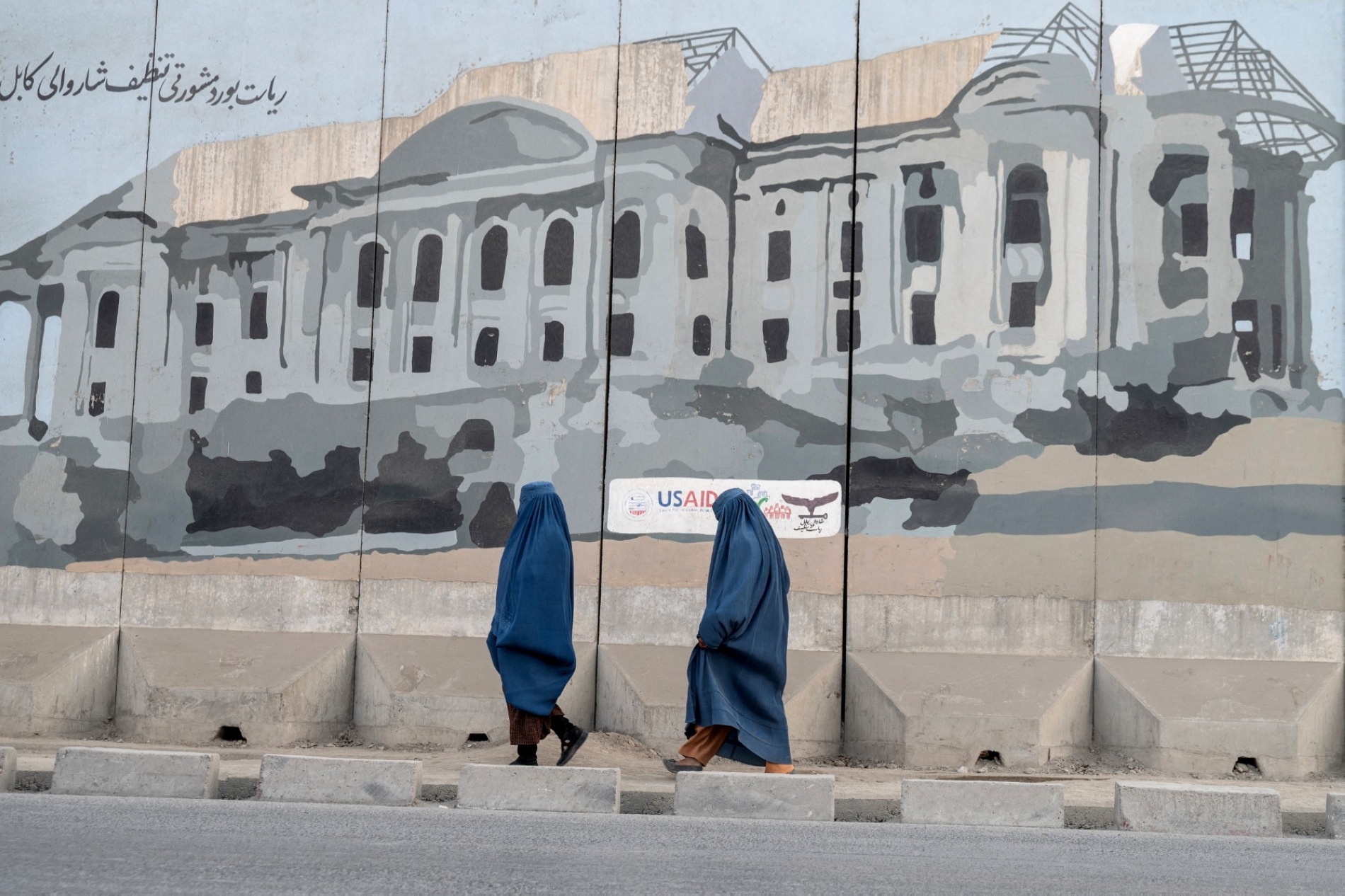 Wakil KOHSAR / AFP