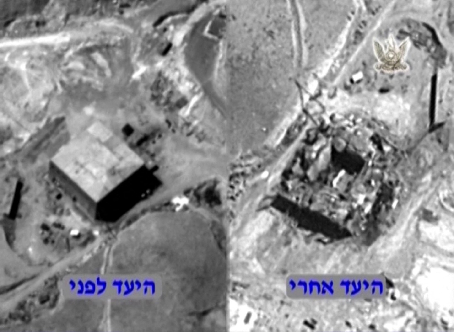 Israeli army / AFP