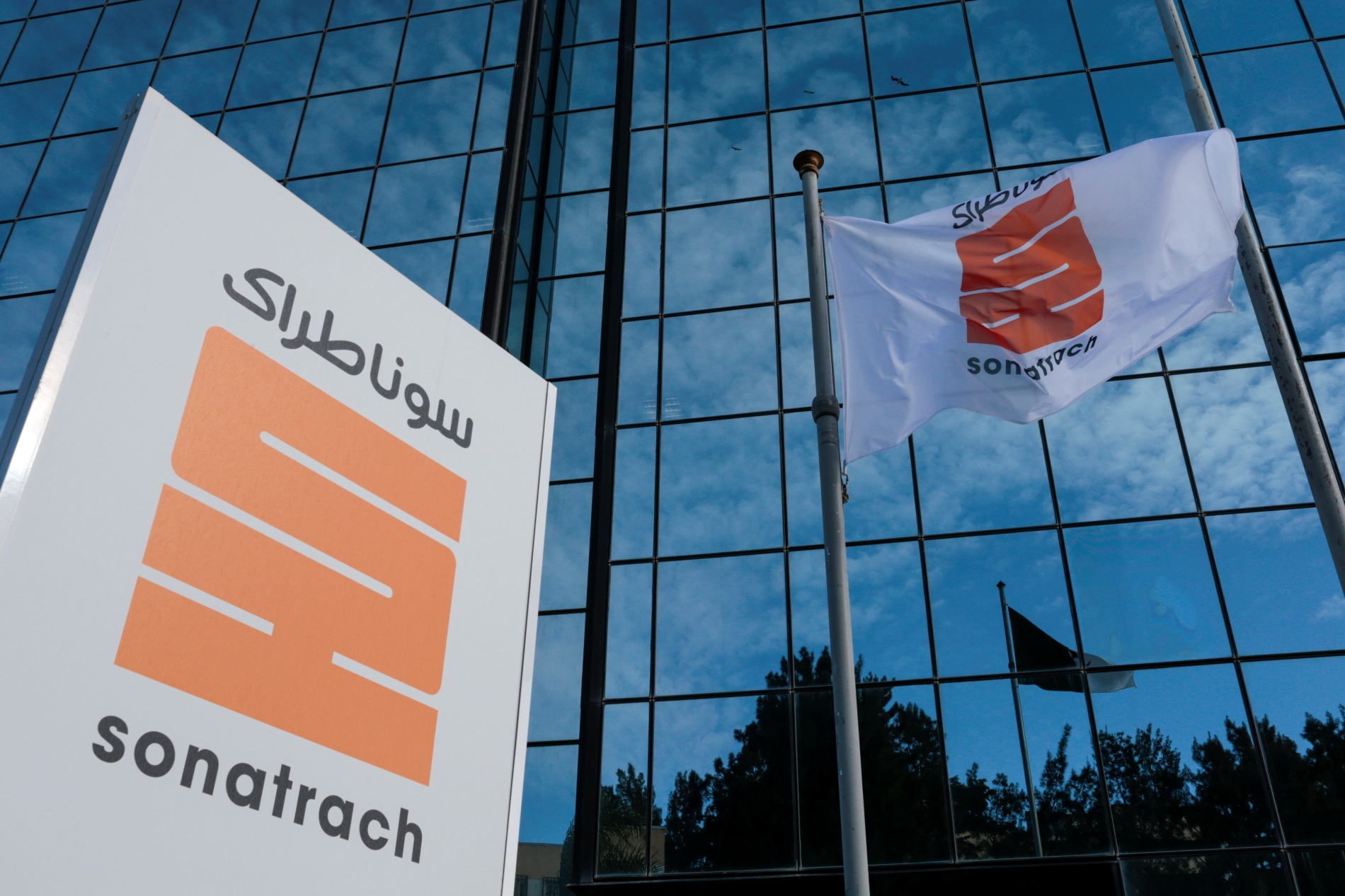 رويترز