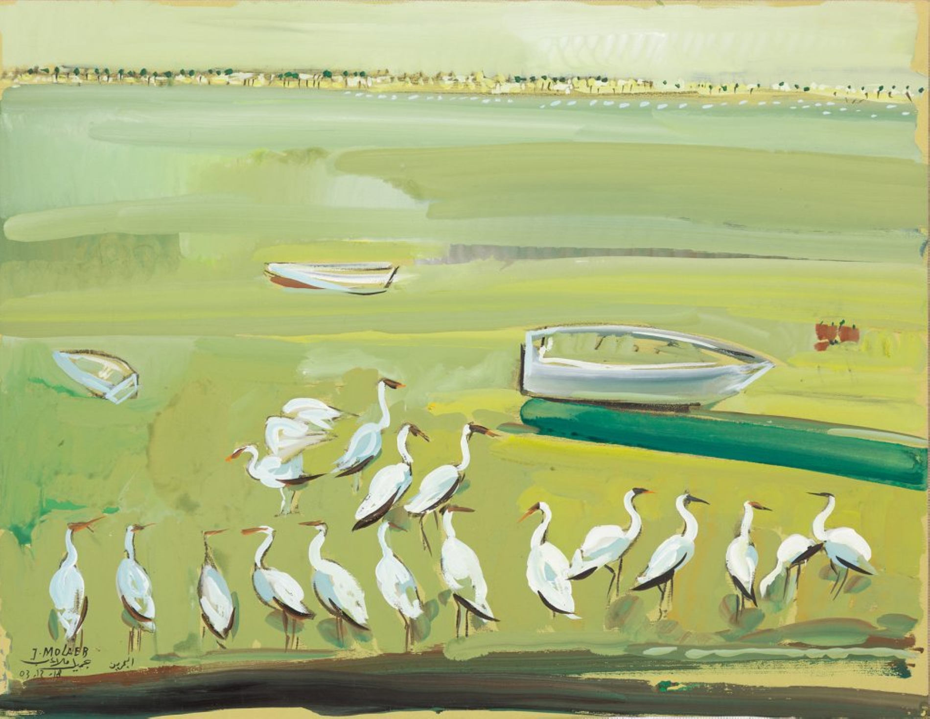 Galerie Janine Rubeiz