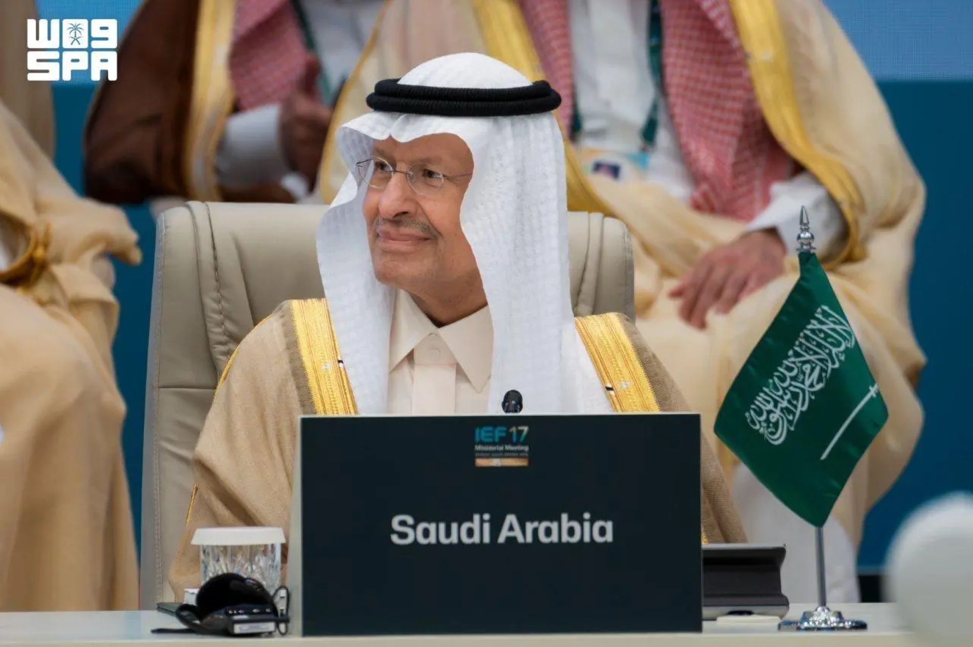 وكالة الأنباء السعودية