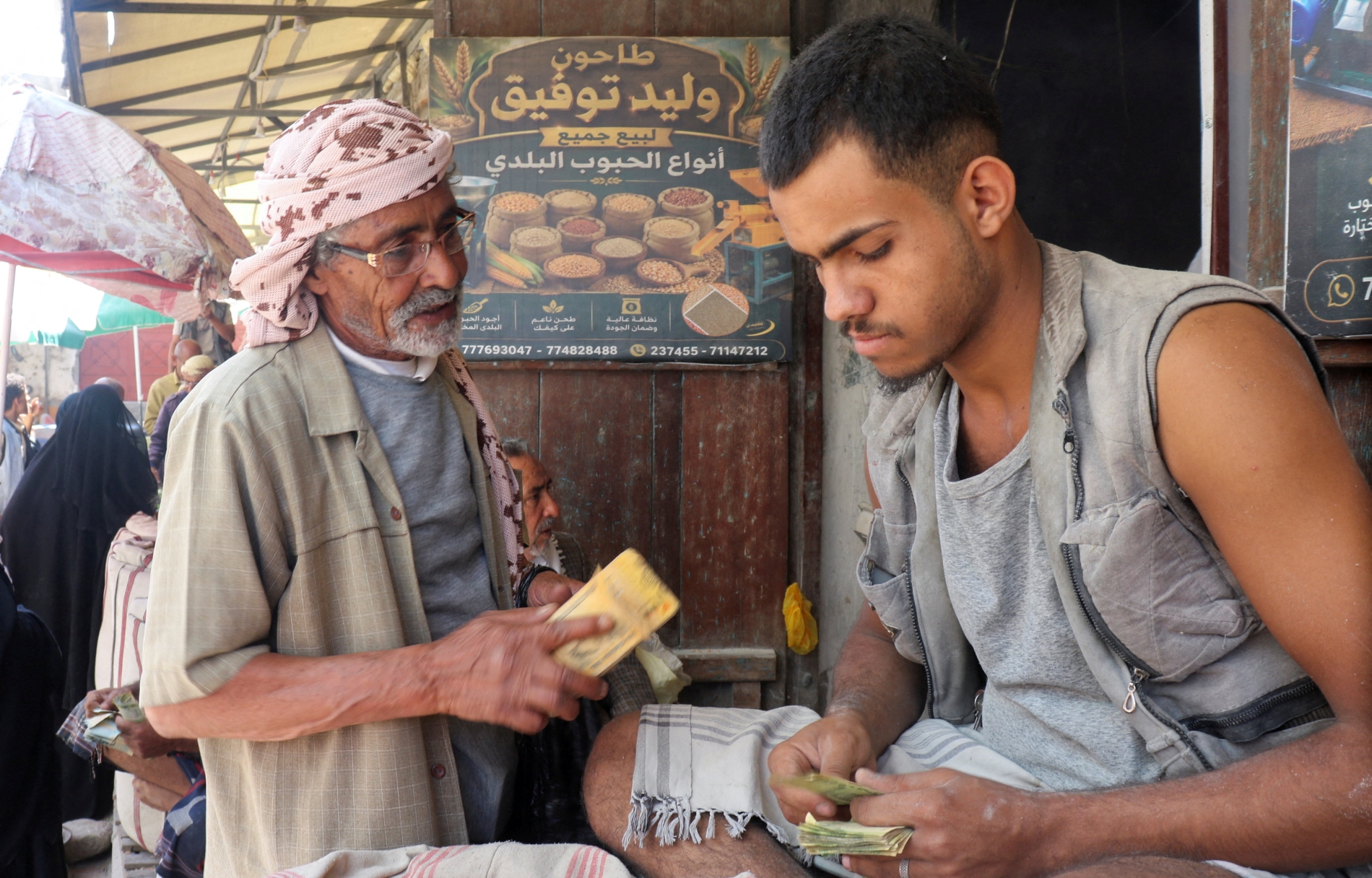 رويترز 