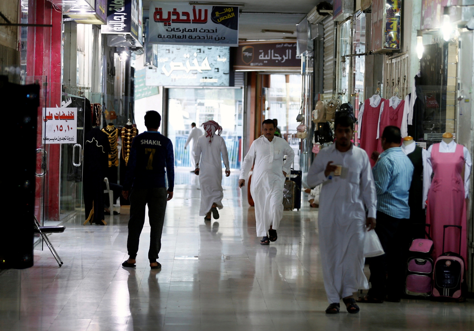 رويترز 
