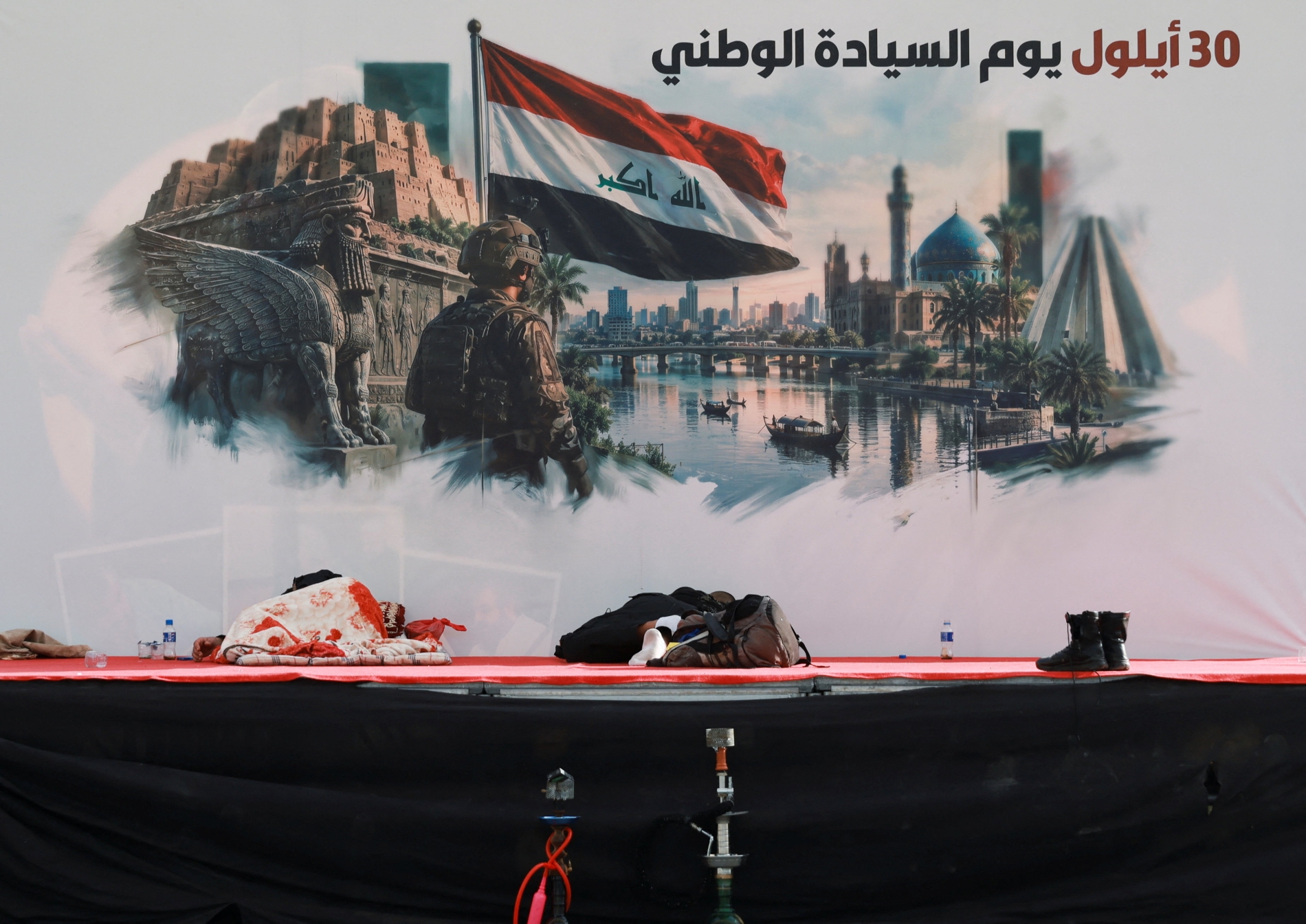 رويترز
