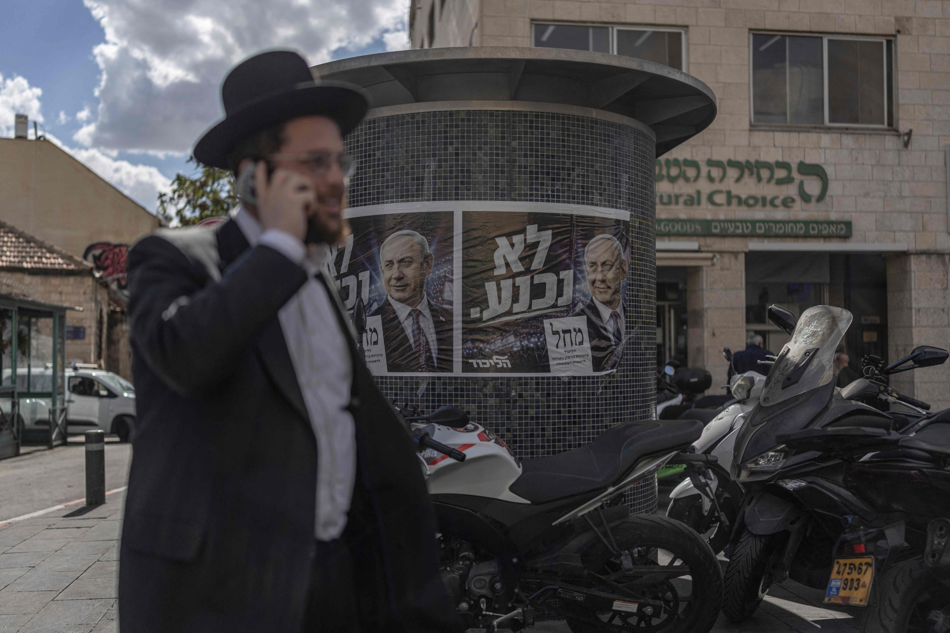 Ilia YEFIMOVICH / AFP