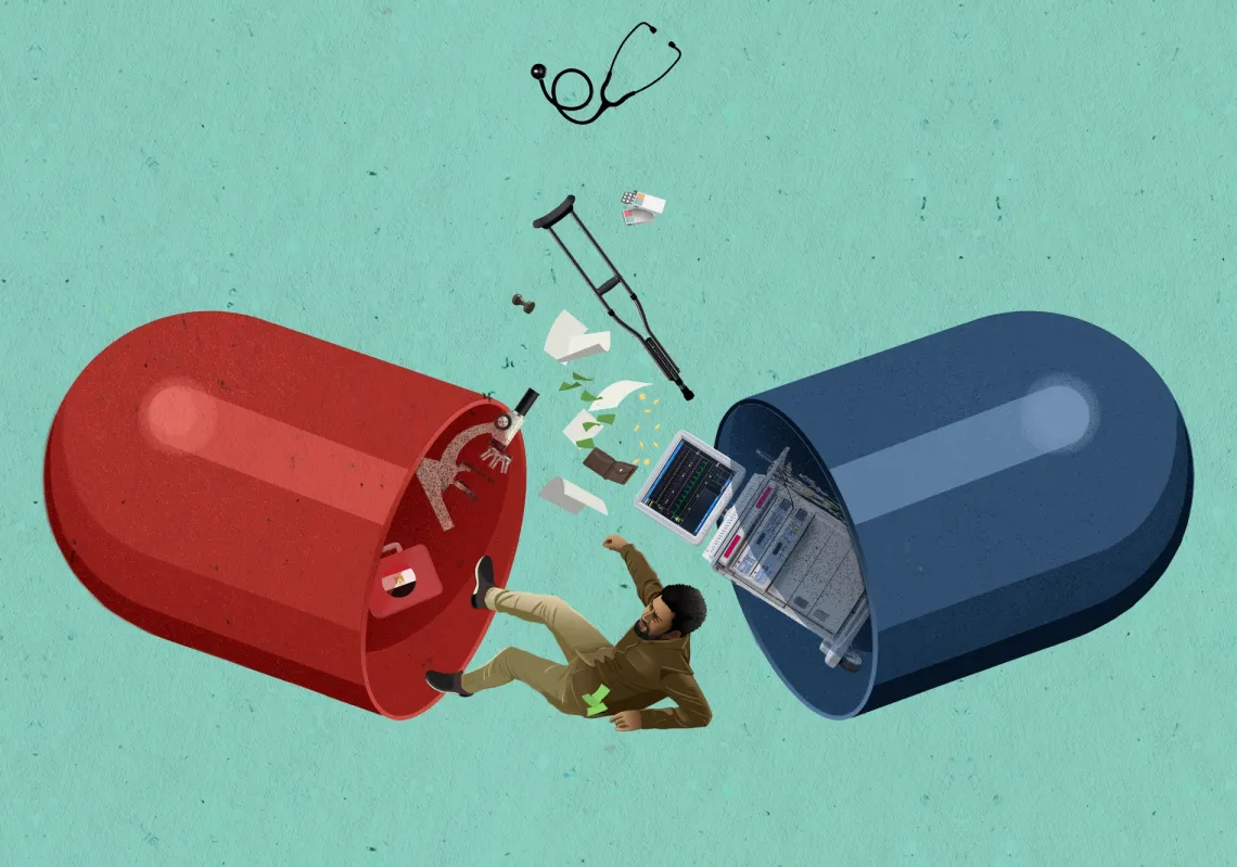 علياء أبو خضور