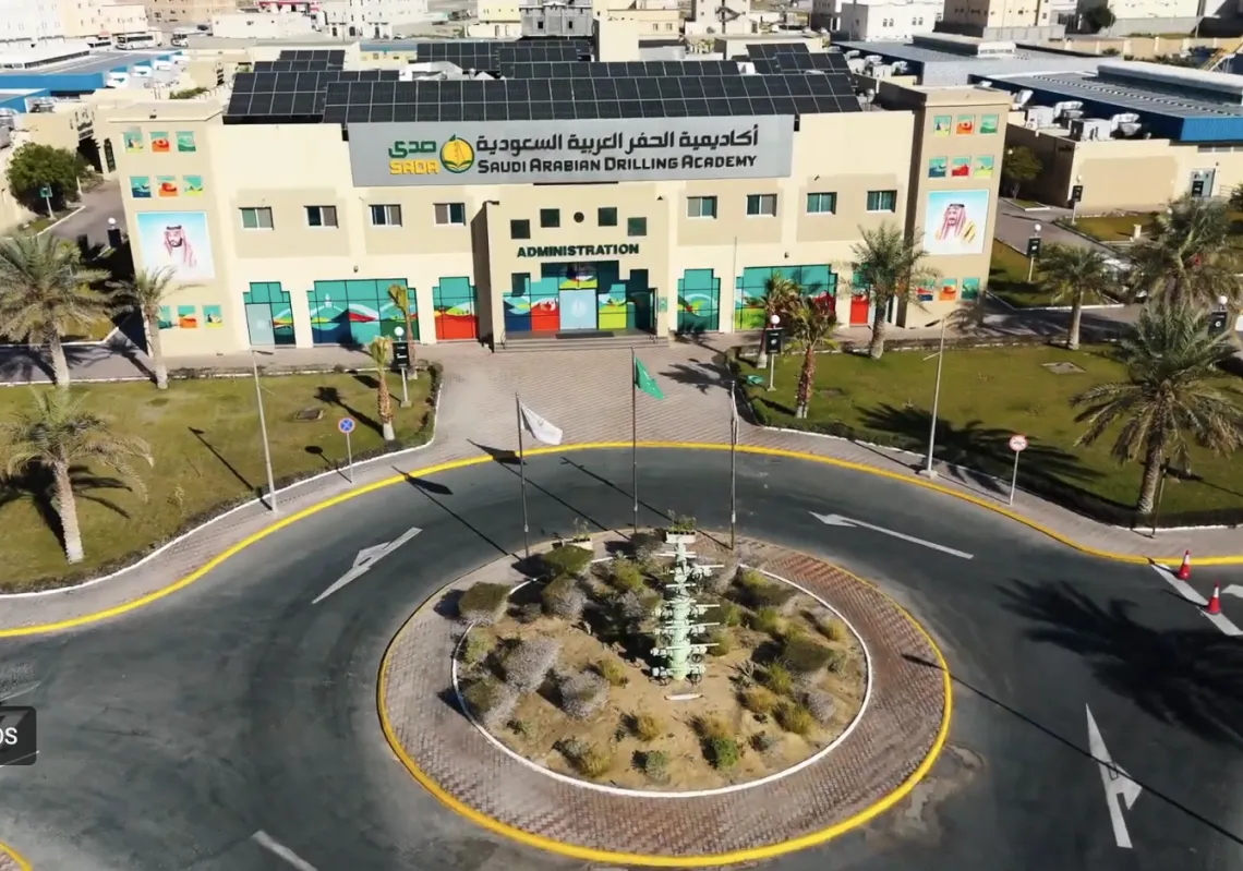 أكاديمية الحفر السعودية