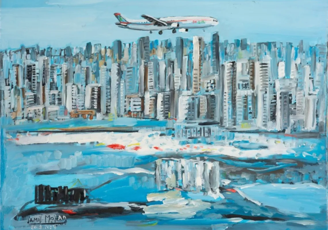 Galerie Janine Rubeiz 
