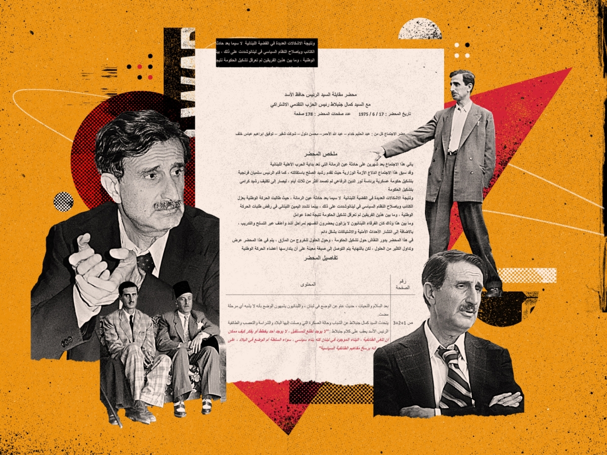 المجلة
