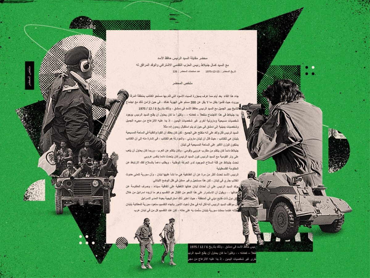 المجلة