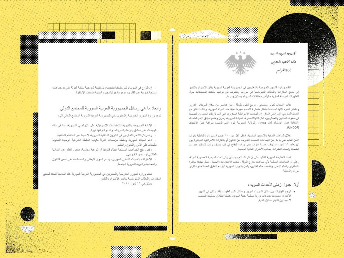 "المجلة" 