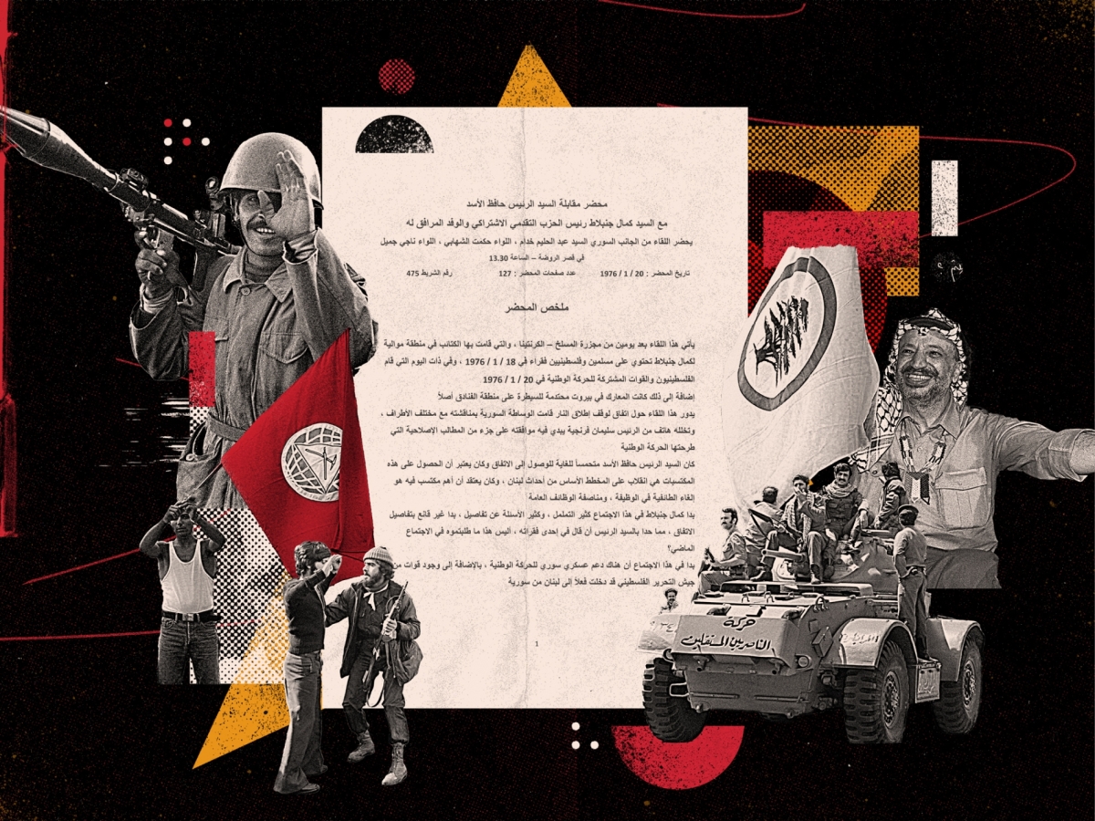 المجلة