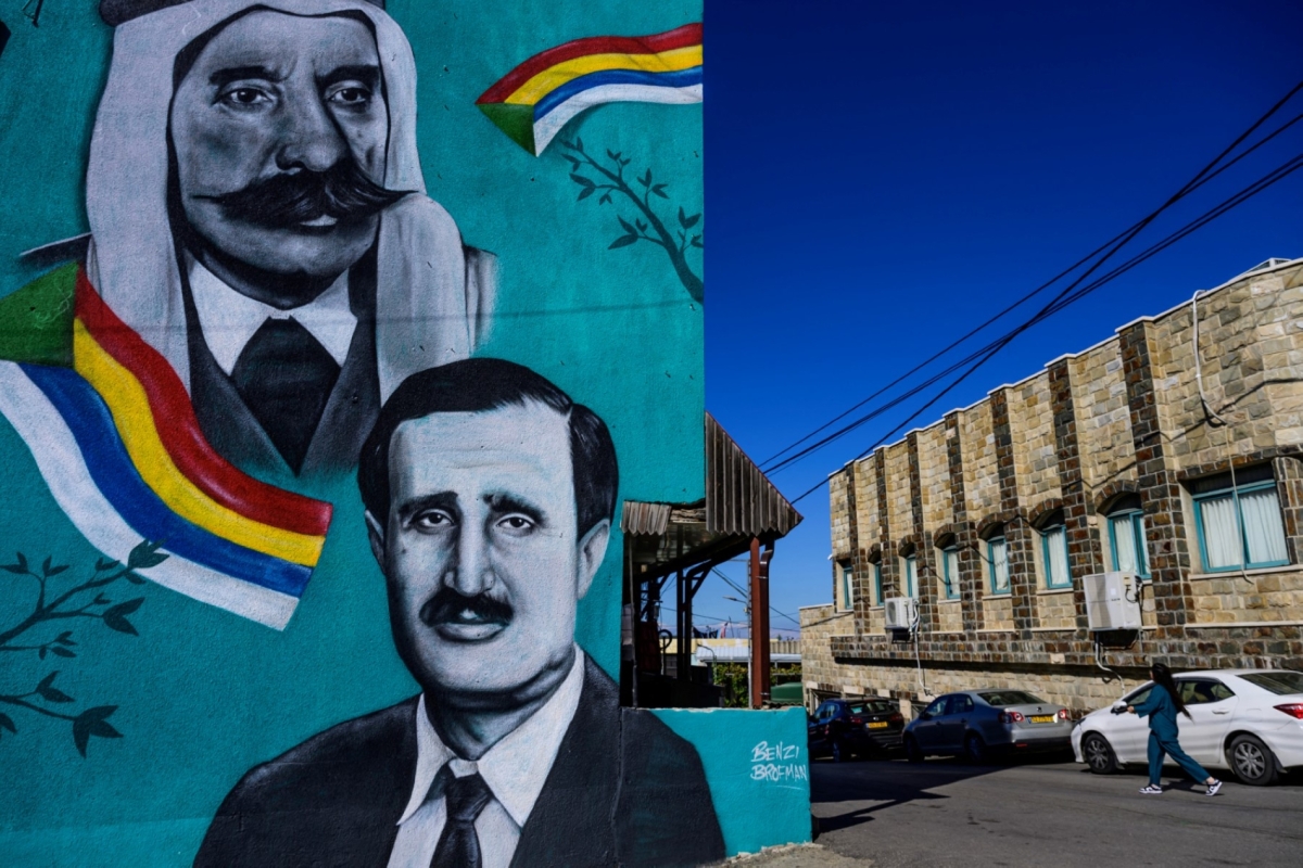 a mural depicting Lebanese Druze politician Walid Jumblatt (bottom, R) and Syrian Druze nationalist leader Sultan al-Atrash, in the predominantly Druze city of Beit Jann on November 16, 2023.