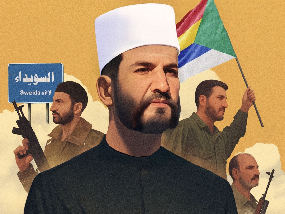 لينا جرادات/المجلة