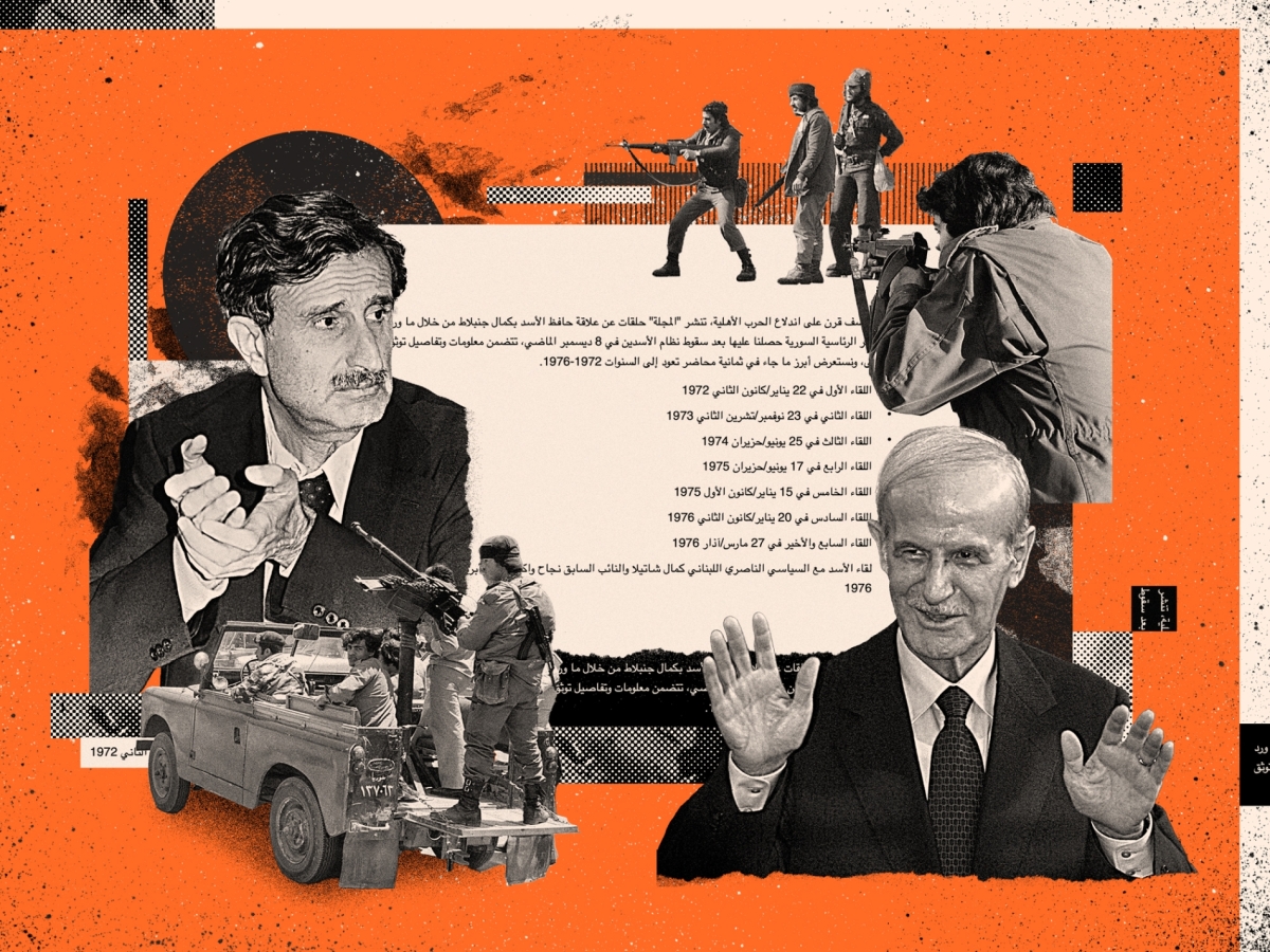 المجلة