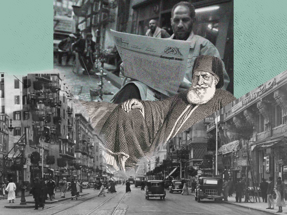 المجلة