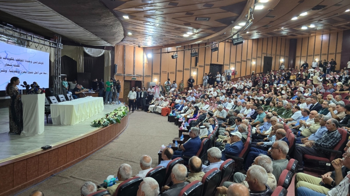 The &quot;Unity of Position&quot; conference, held by the Syrian Democratic Forces (SDF) in Hasakah on August 8, 2025.