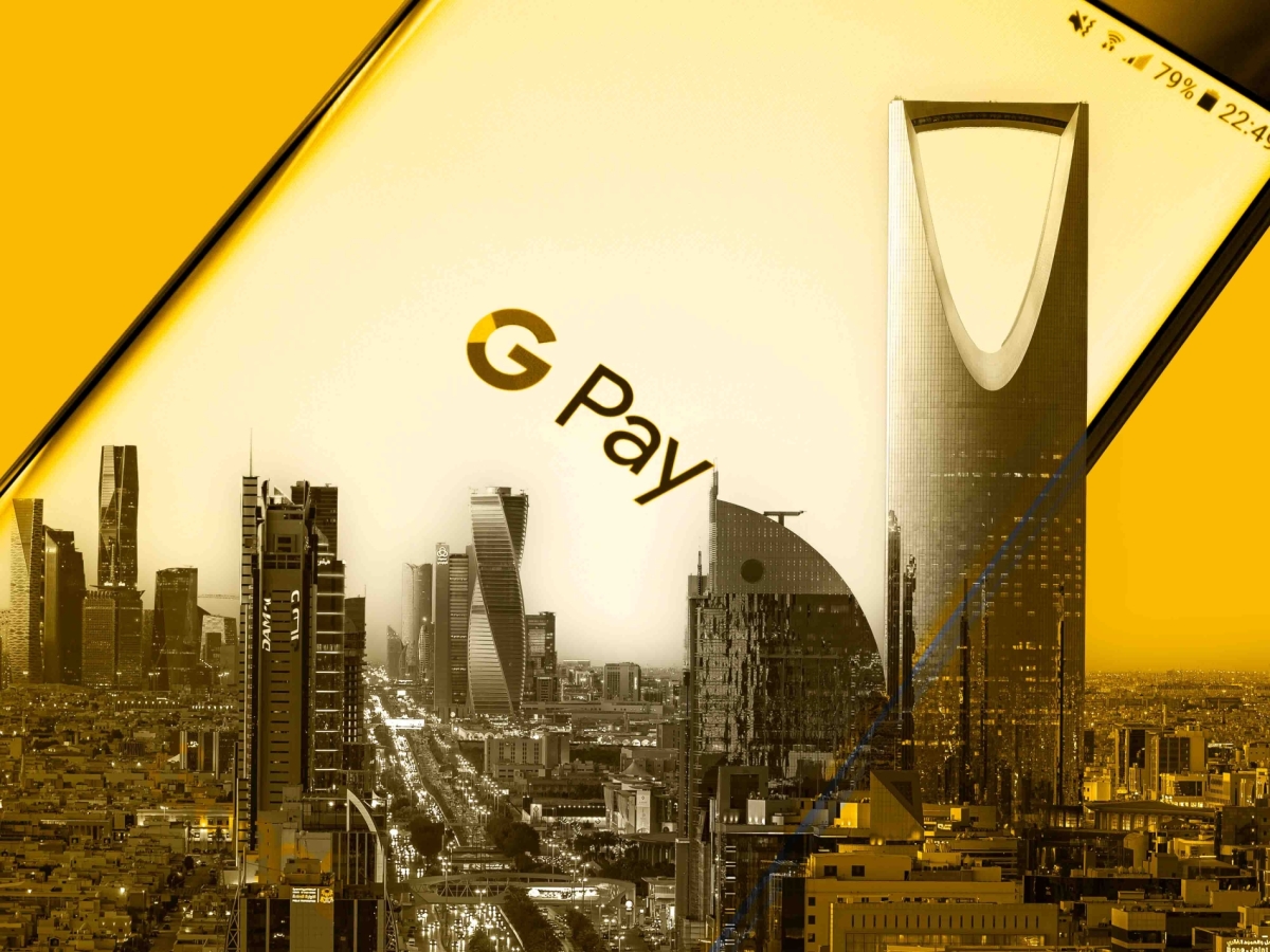 المجلة