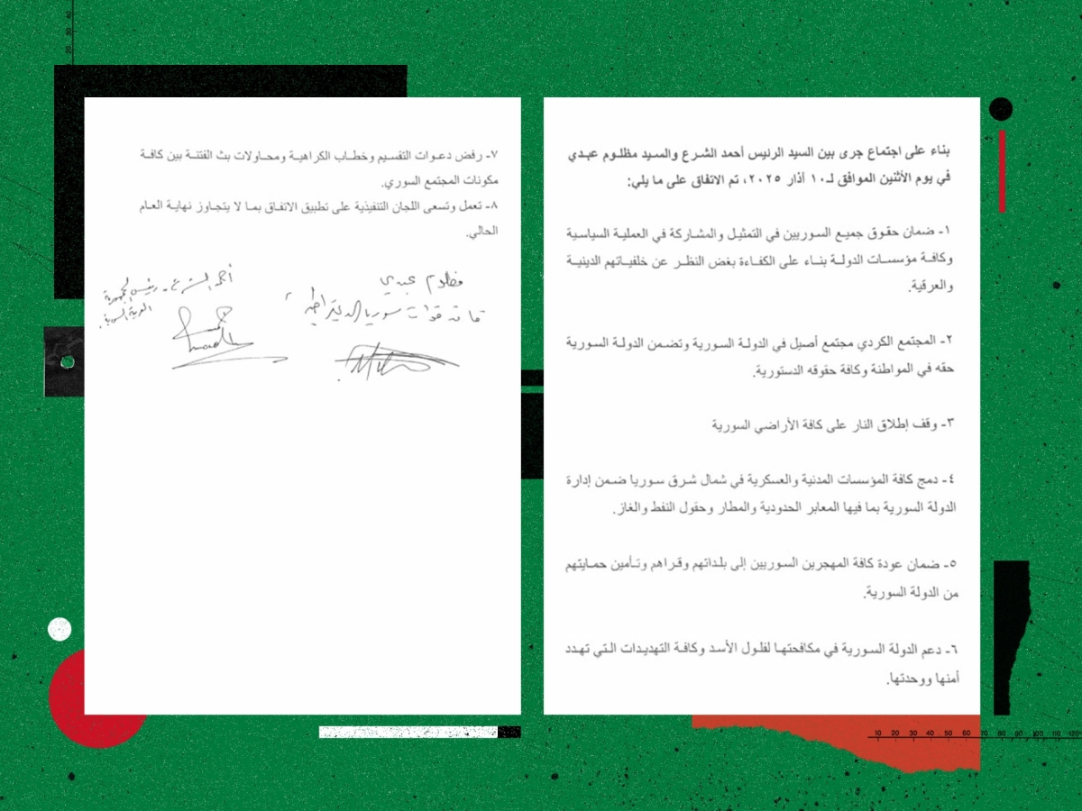 "المجلة" 