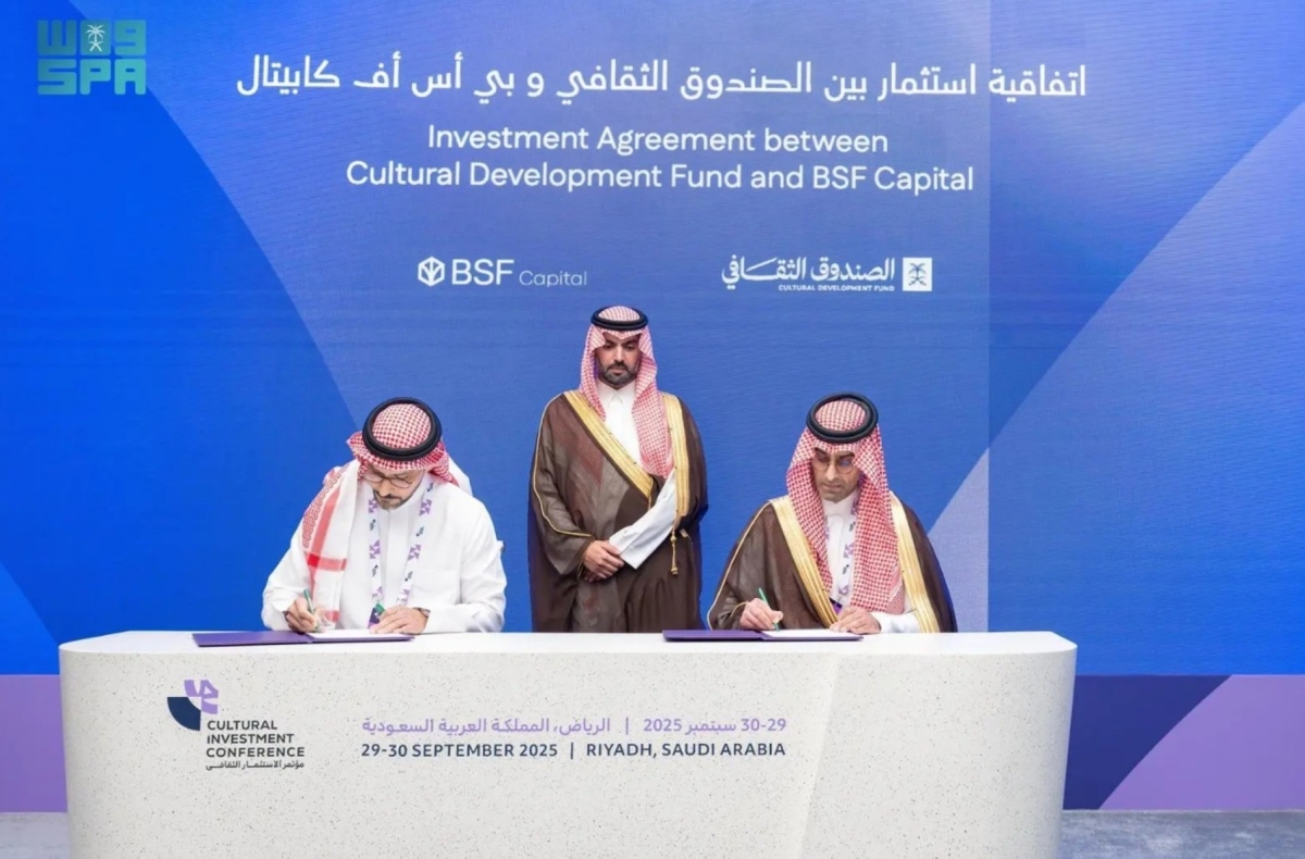 A deal being signed at the recently held  Cultural Investment Conference in Riyadh, Saudi Arabia, on September 30, 2025.