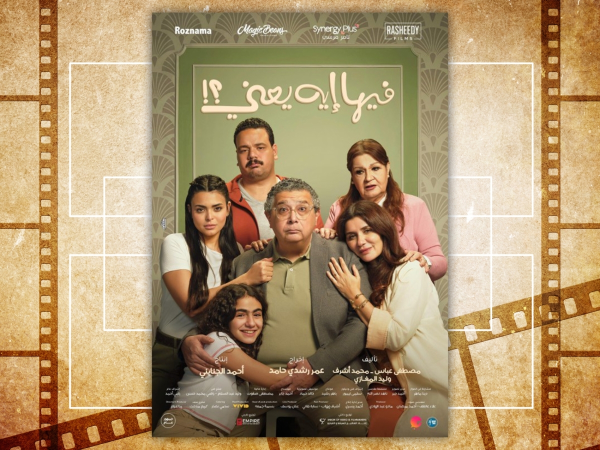 Rasheedy Films