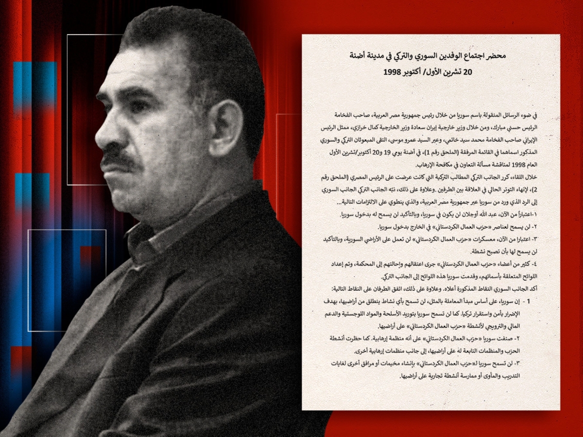المجلة