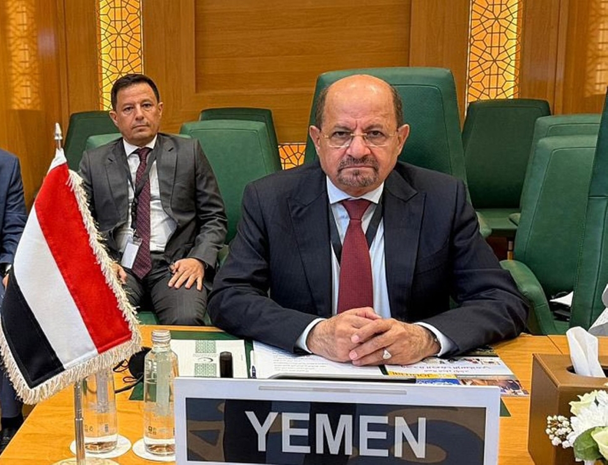 وزارة الخارجية اليمنية