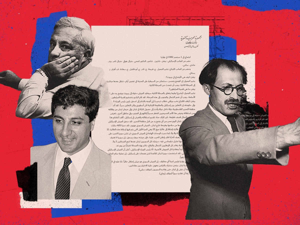 المجلة