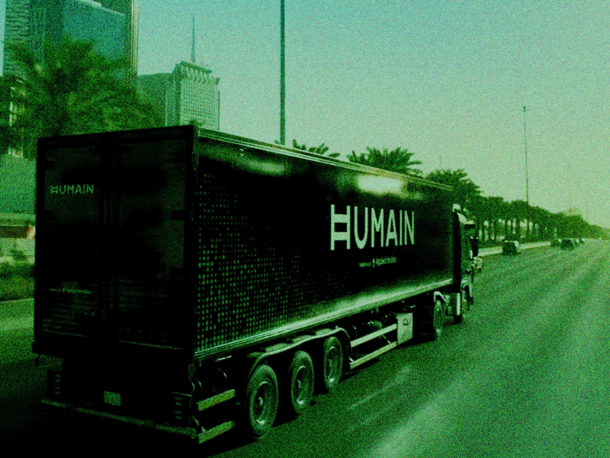 هيوماين