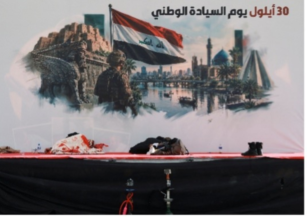 رويترز