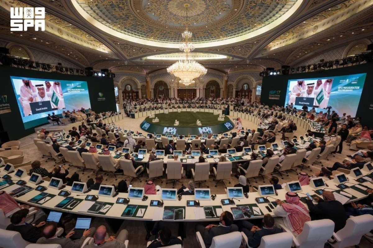وكالة الأنباء السعودية
