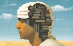 عمر العسري يحلل تجارب شعرية معاصرة في "خميلة الأنساب"